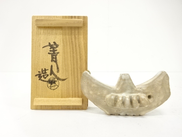 Matsui jinjinzukuri kotsujidama (jade with child's head)